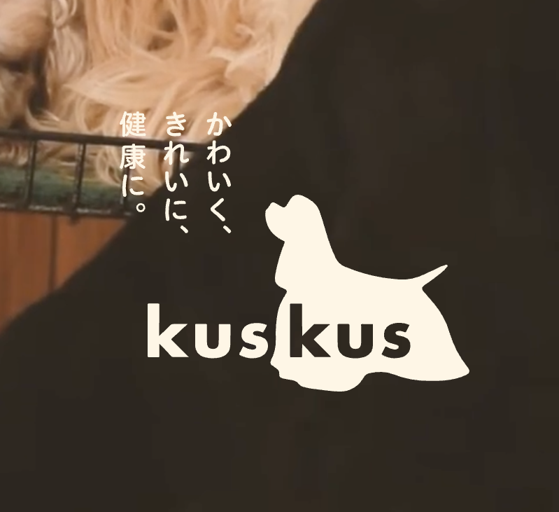 埼玉県kuskus お取り扱い店舗のお知らせ