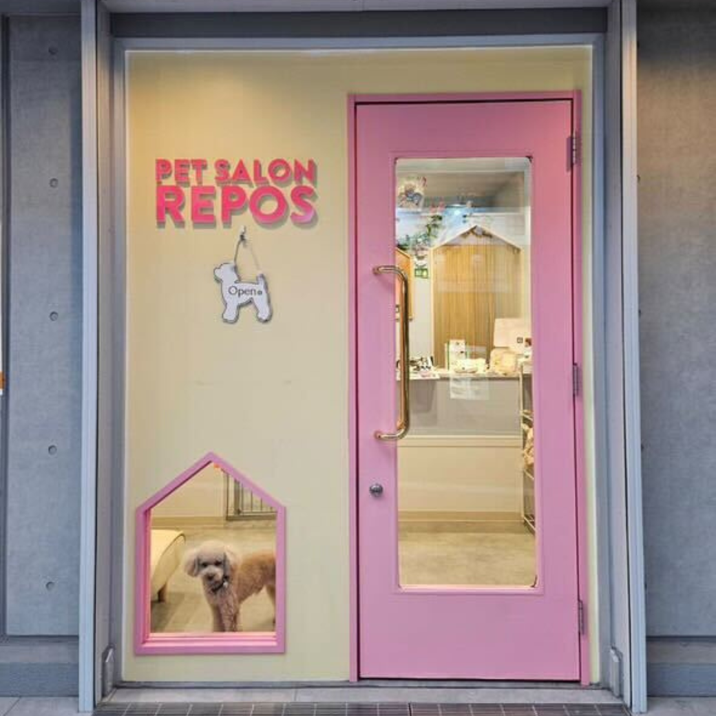 東京都大田区 PET SALON REPOSお取り扱い店舗のご紹介