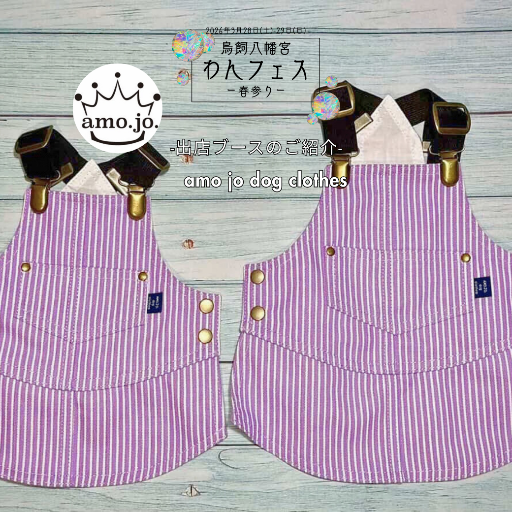 3/28(土).29(日) 鳥飼八幡宮わんフェスー春参りー出店ブースのご紹介