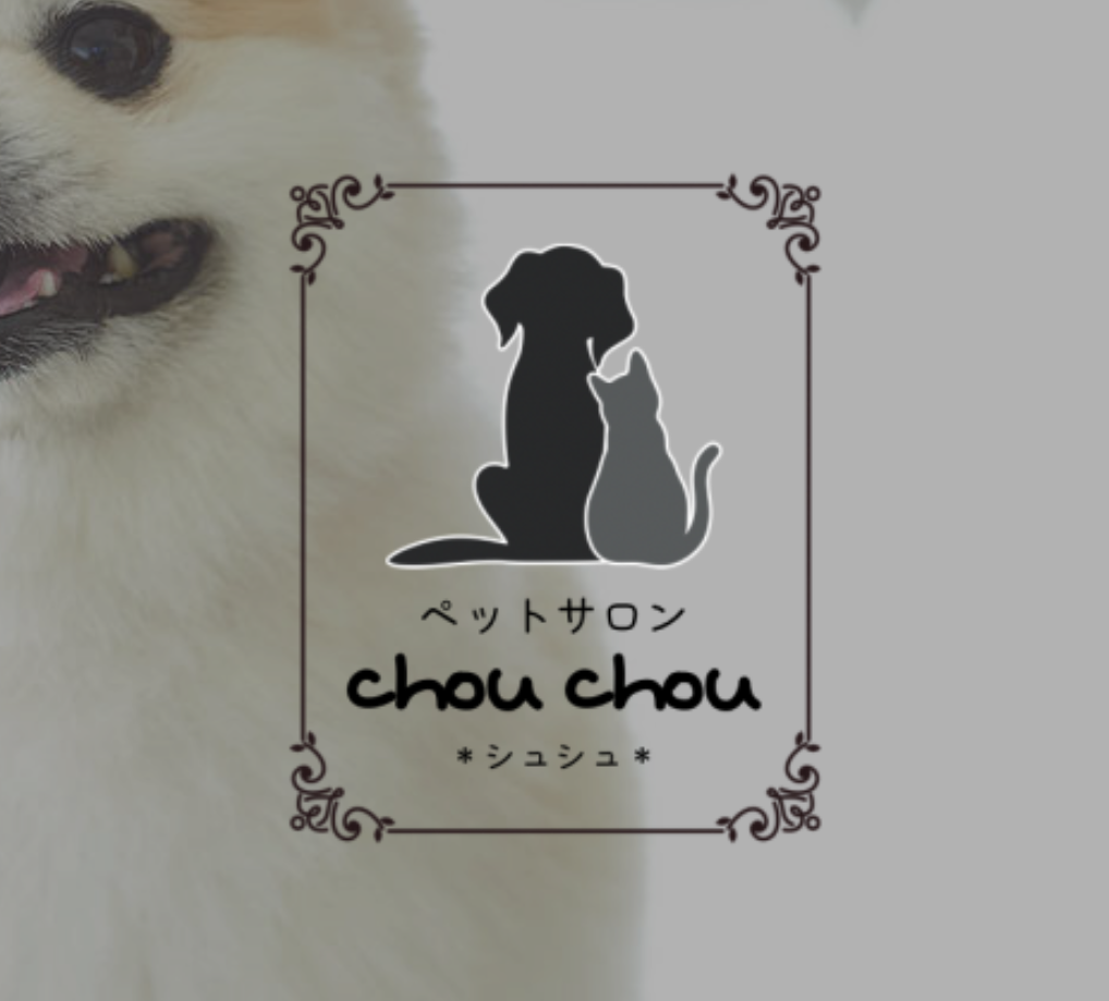 千葉県 ペットサロン chou chou ＊シュシュ＊ お取り扱い店舗のお知らせ