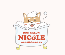 埼玉県 DOG SALON NICOLE お取り扱い店舗のお知らせ