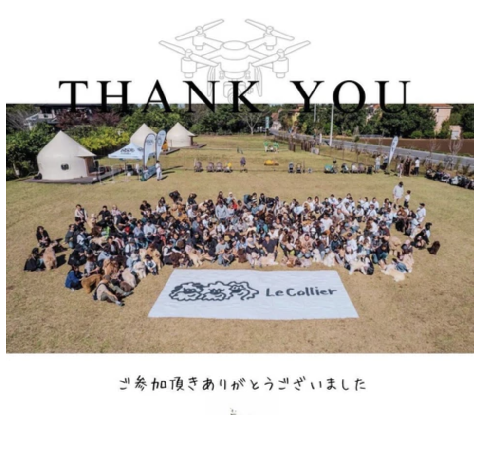 おかげさまで無事にPPPイベントを開催することができました