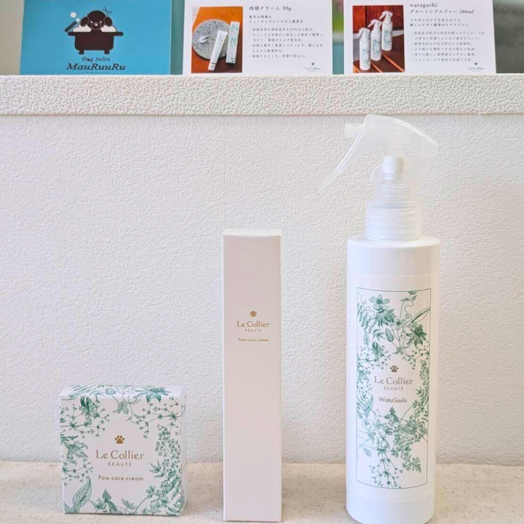 神奈川県 Dog Salon MauRuuRu お取り扱い店舗のご紹介
