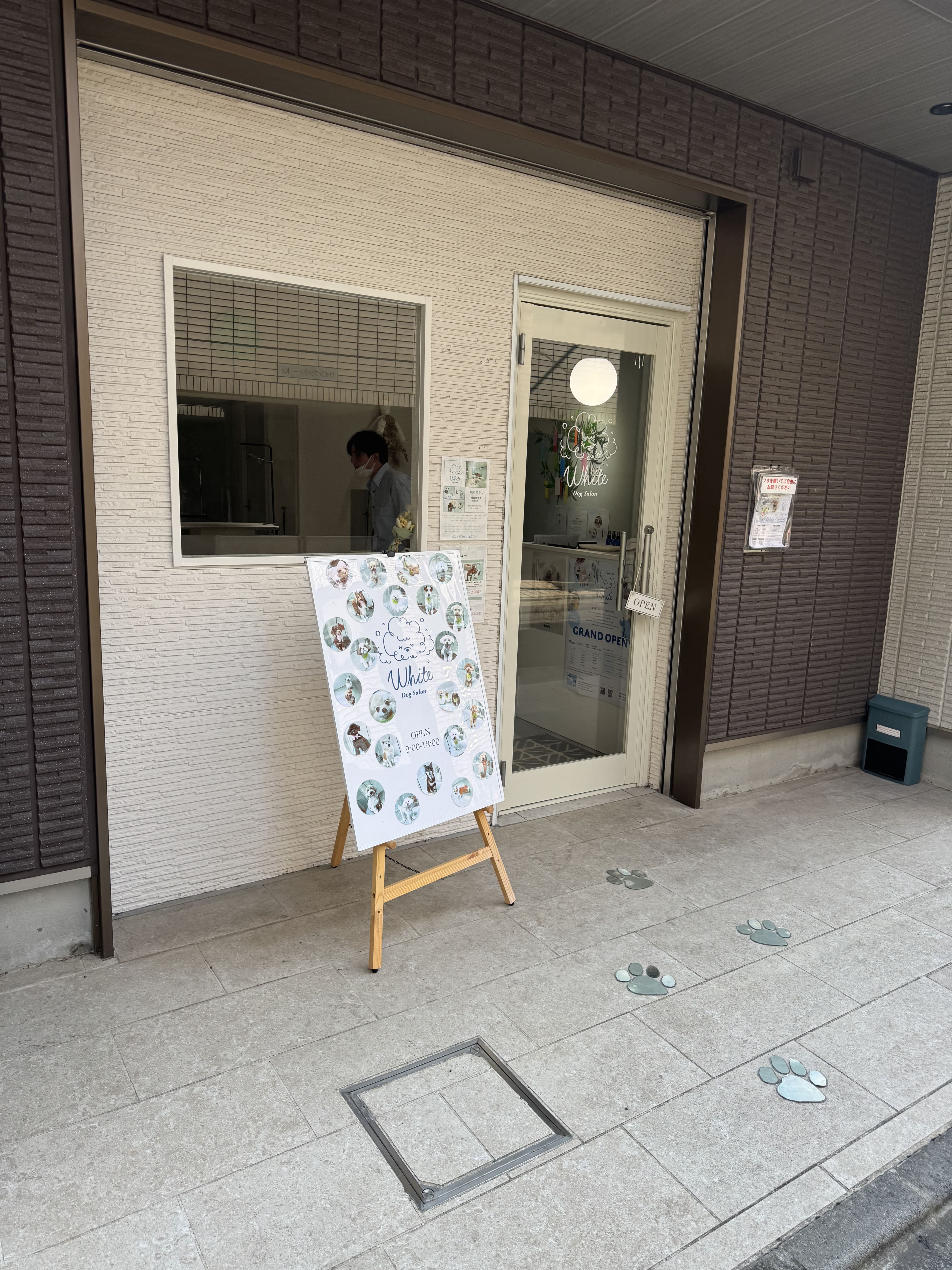 Dog Salon Whiteお取り扱いのお知らせ
