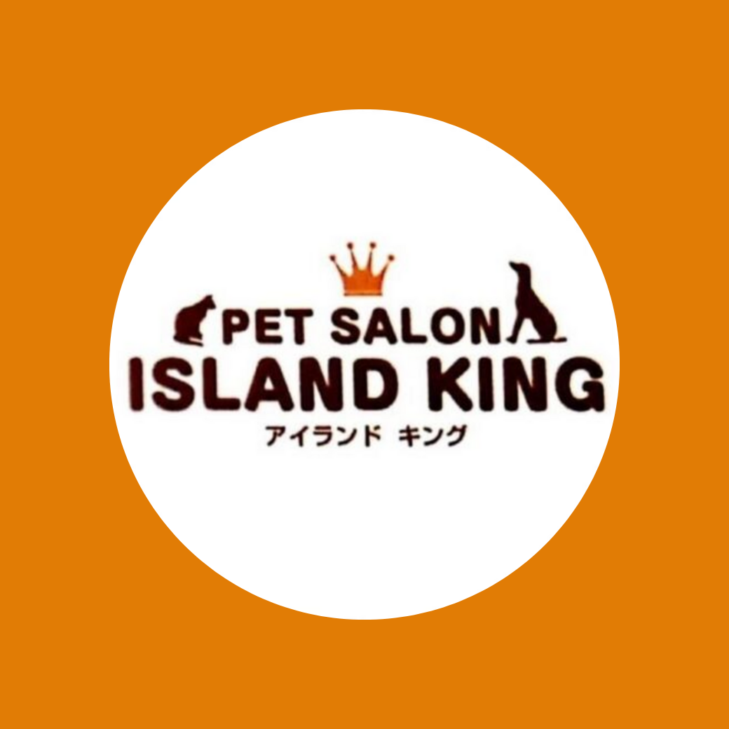 PET SALON ISLAND KINGお取り扱い店舗のお知らせ