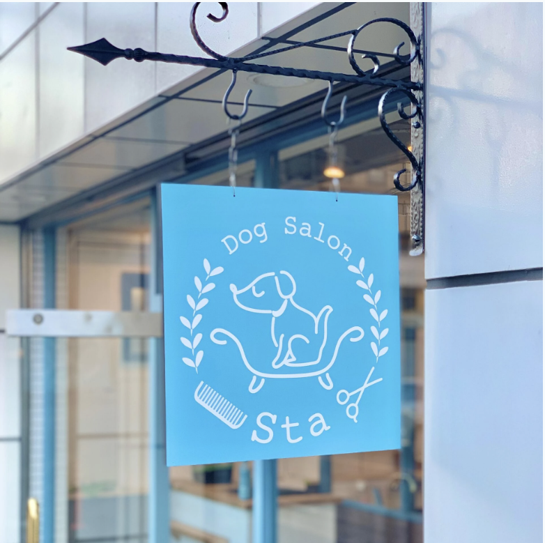 千葉県 Dog salon Staお取り扱い店舗のお知らせ