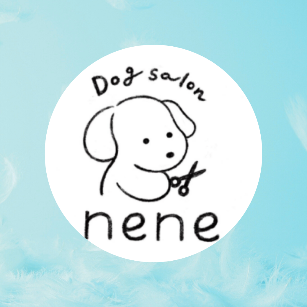 神奈川県 Dog Salon nene(ドッグサロン ネネ)お取り扱い店舗のお知らせ