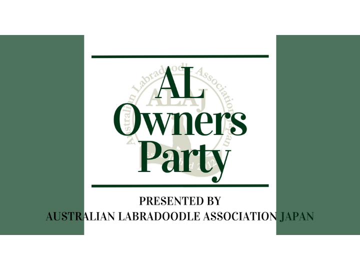 日本オーストラリアン・ラブラドゥードル協会主催の「AL Owners Party 2023 春 in
