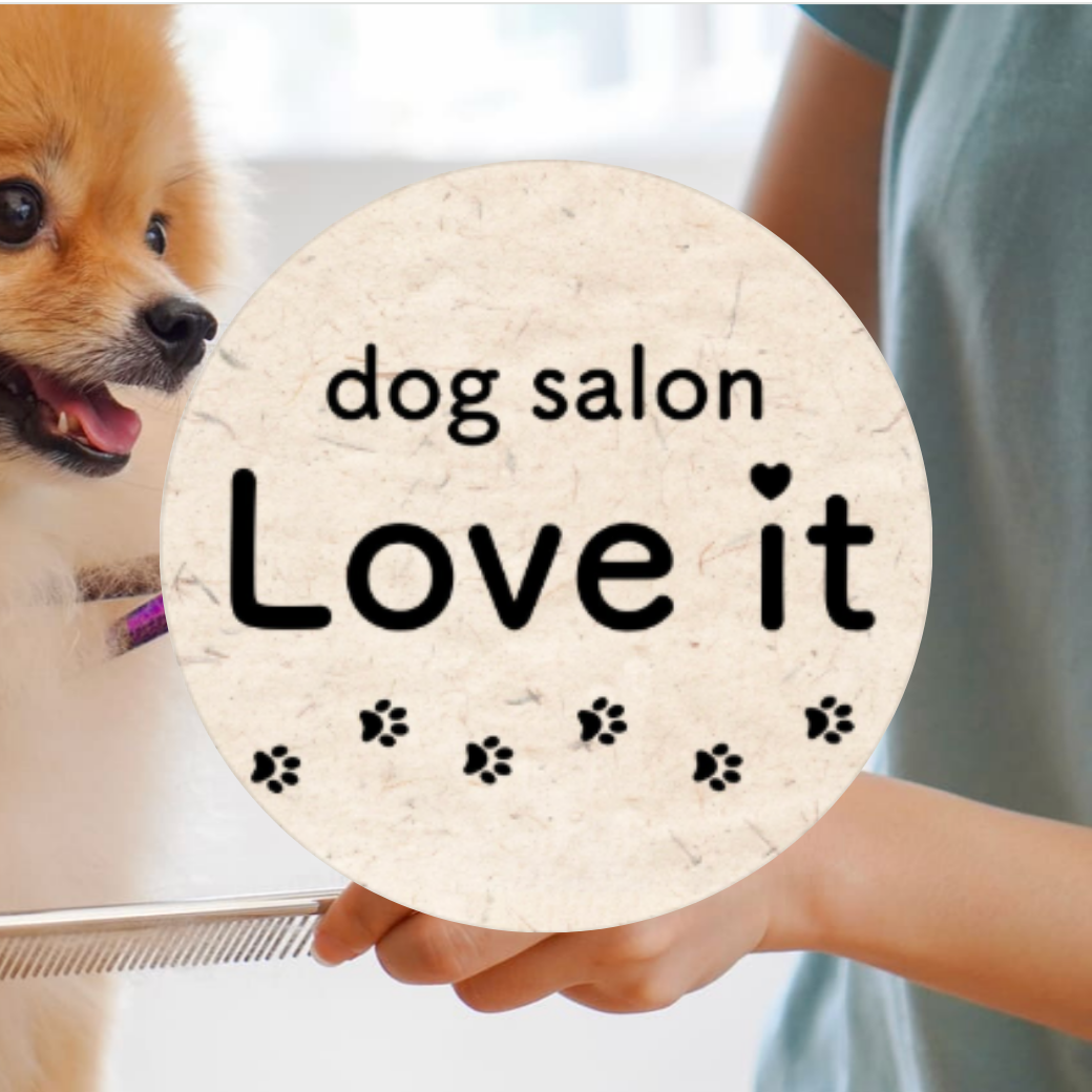 東京都府中市 dog salon Love it お取扱い店舗のお知らせ