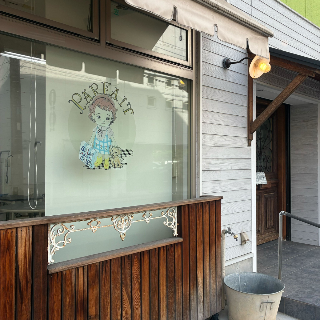 千葉県 トリミングサロンパルフェ 新規お取り扱い店舗のお知らせ