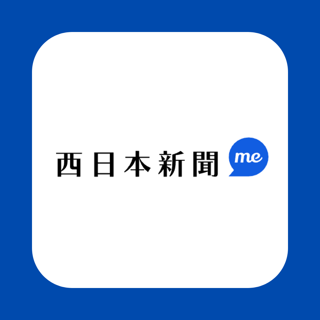 西日本新聞に鳥飼八幡宮わんフェスー春参りーが掲載されました