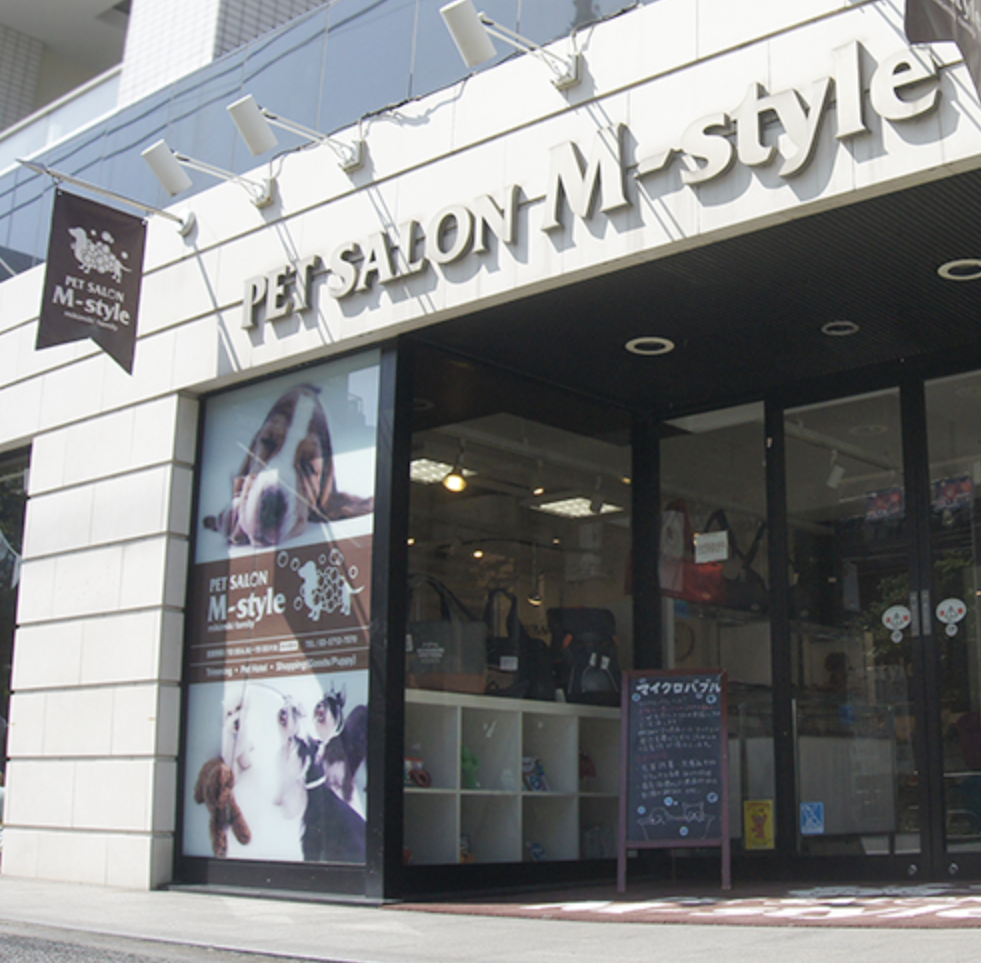 東京都世田谷区 M-style(エムスタイル) お取り扱い店舗のお知らせ