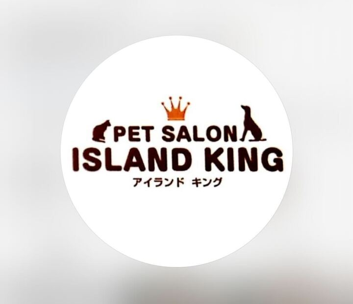 PET SALON ISLAND KING取扱開始のお知らせ