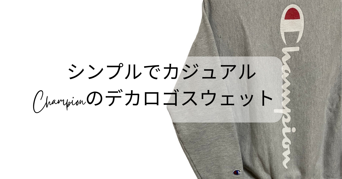 スウェット / グレー / Sサイズ