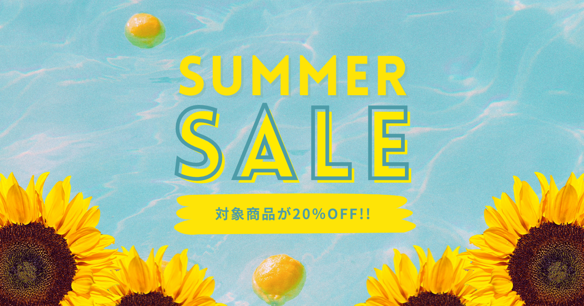 SUMMER SALE 開催中！夏物全品20％OFF！