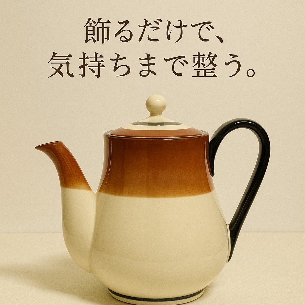 飾るだけで、気持ちまで整う。