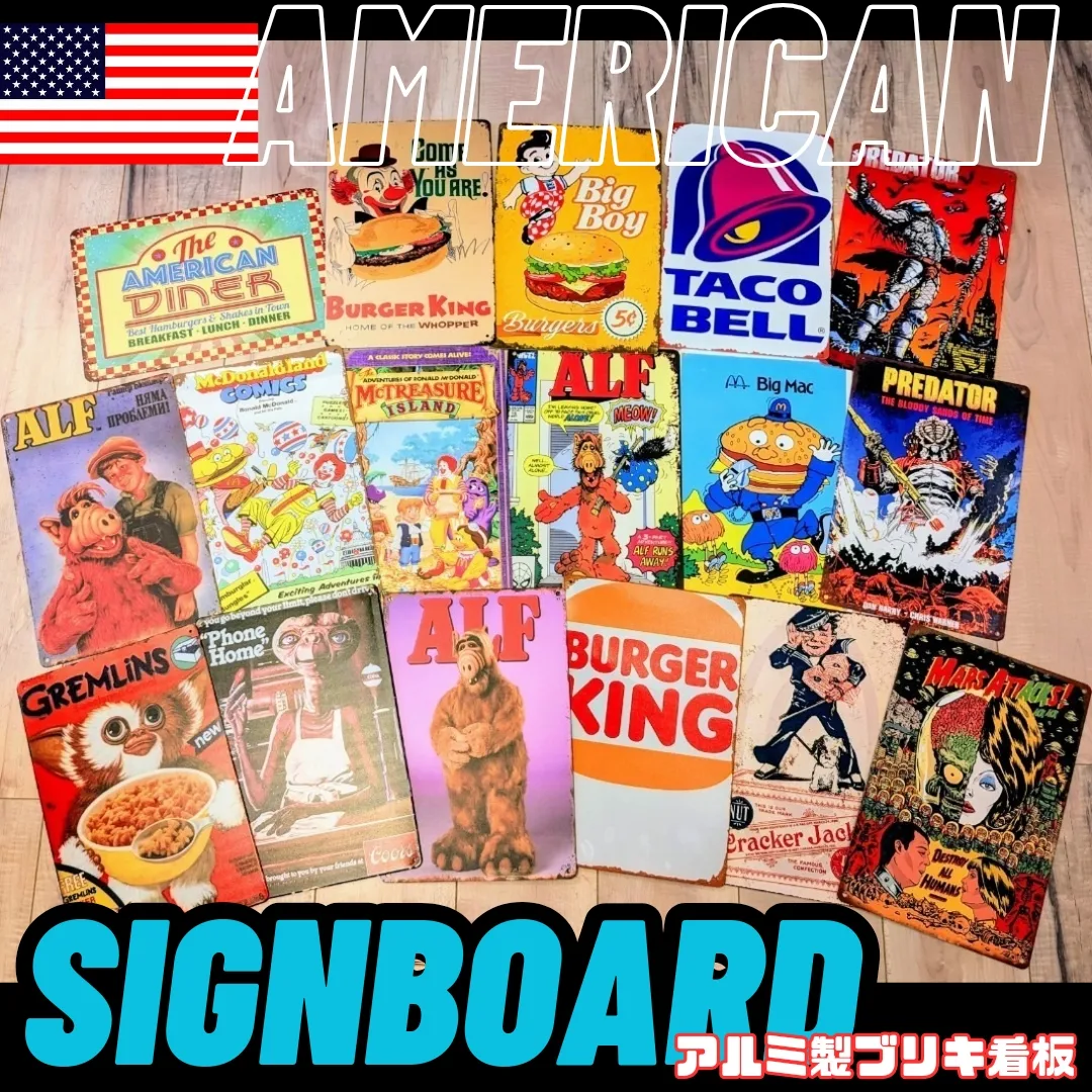 📢 Sign Board（ブリキ看板）に新柄追加❗️