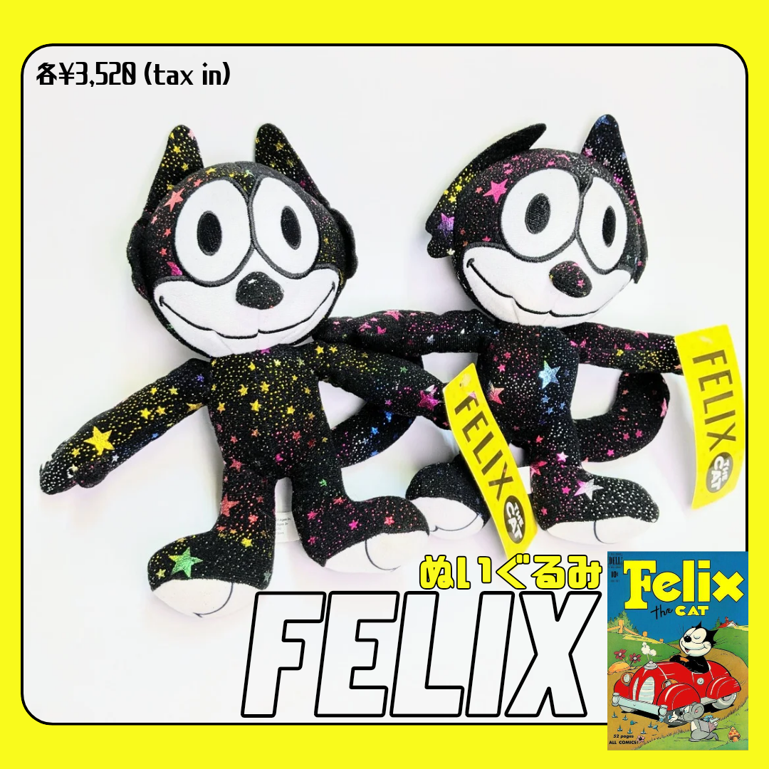 📢 FELIX PLUSH（ぬいぐるみ）