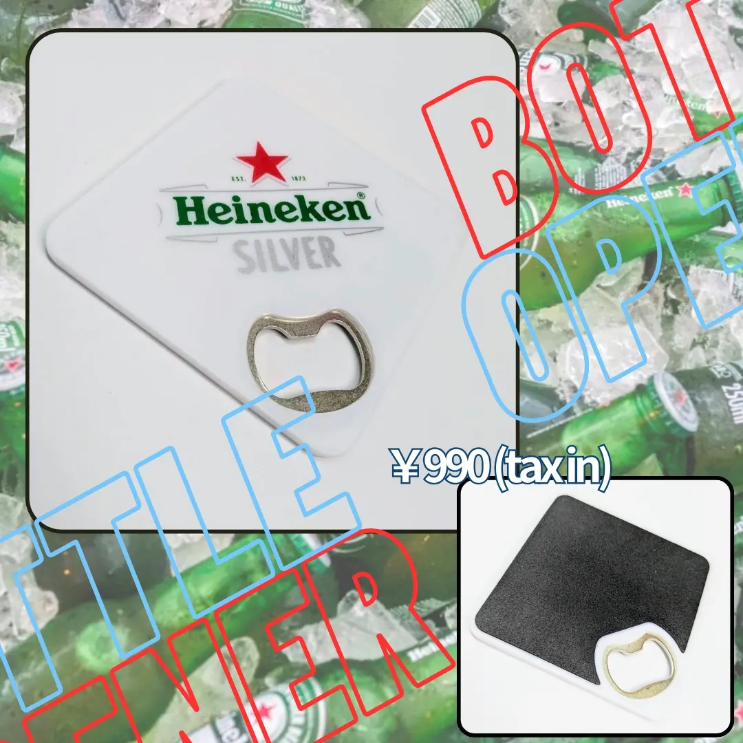 📢 Heineken BOTTLEOPENER❗️