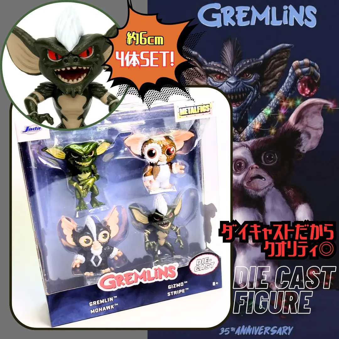 📢 アメリカ🇺🇸でも大人気ダイキャストフィギュアシリーズ❗️