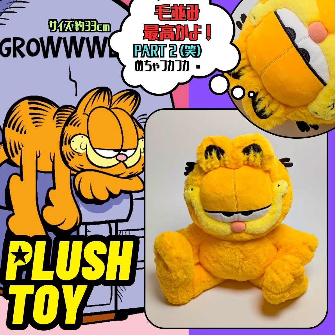 📢 毛並み最高シリーズPART1&2再入荷❗️