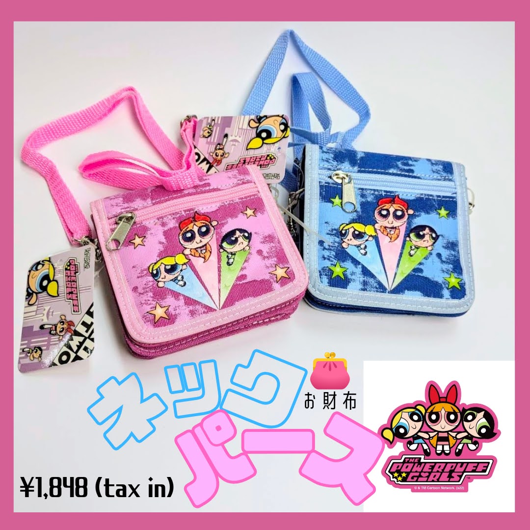 📢 パワーパフガールズ💕💕