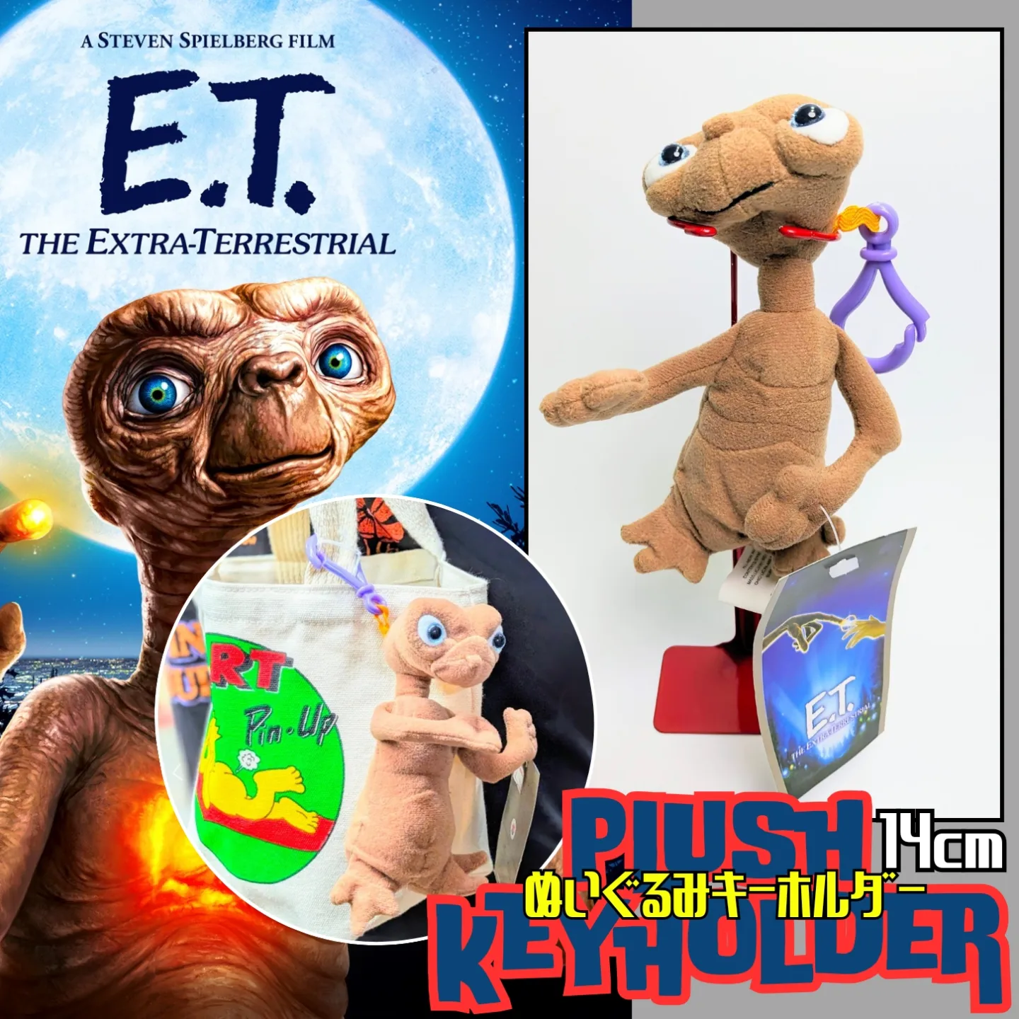 📢 待望の再入荷❗️🛸