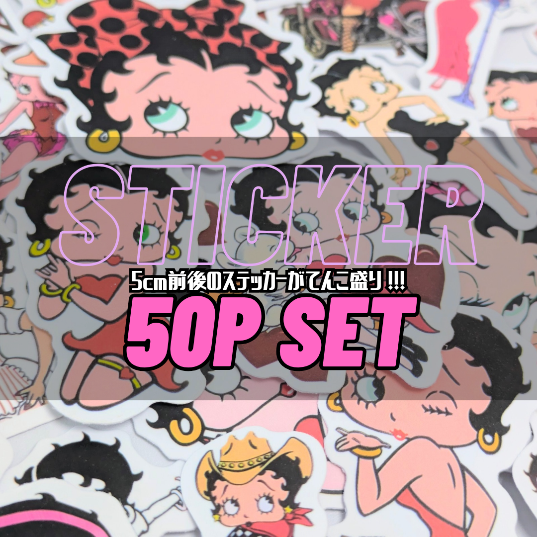 📢 待望のベティちゃんてんこ盛りステッカー❤️