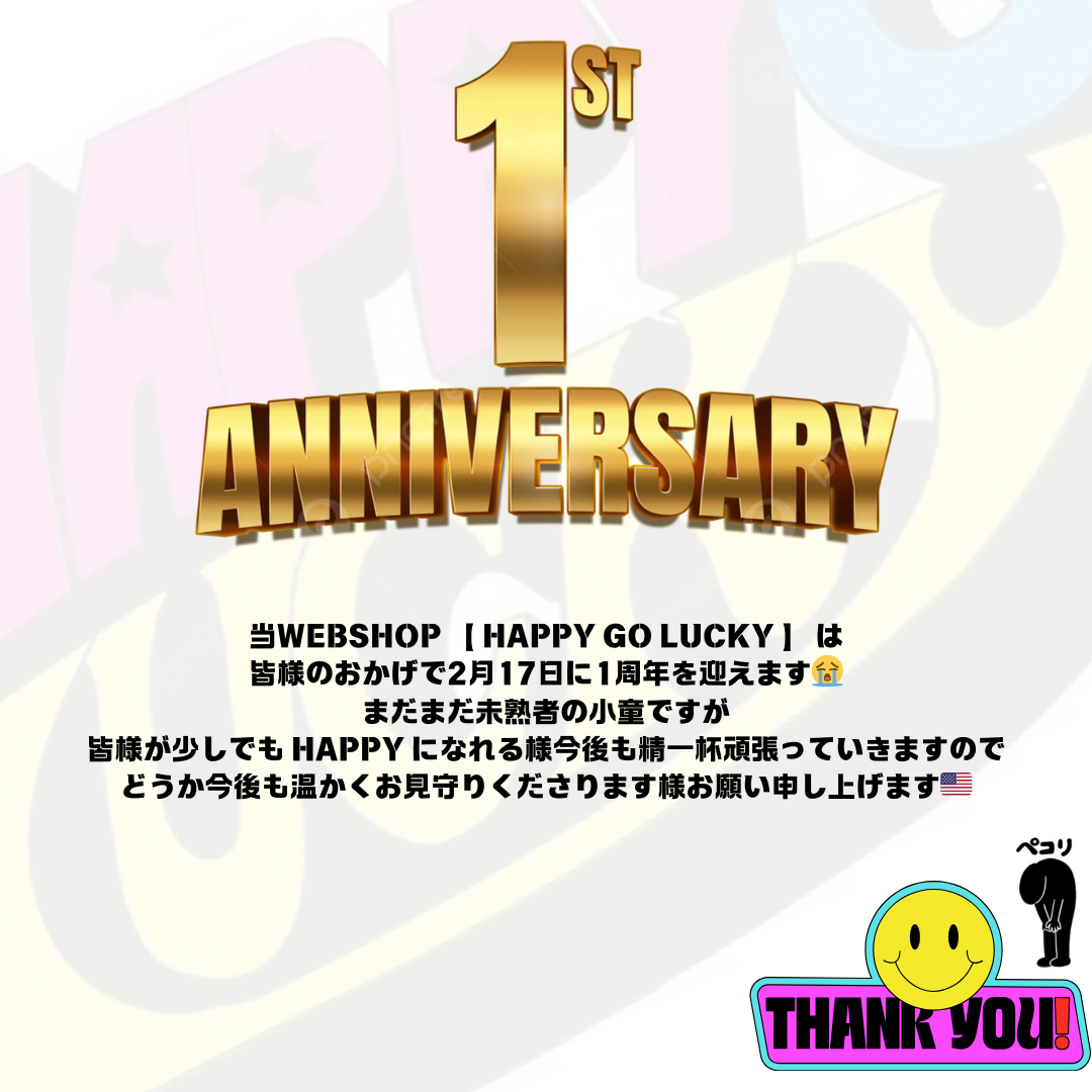 🙇‍♀️㊗️おかげさまで1周年㊗️🙇‍♂