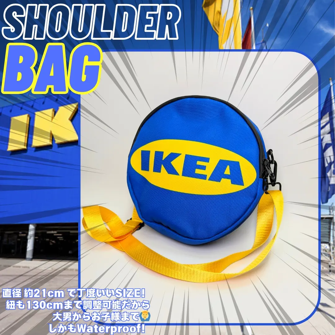 📢 有りそうで無いIKEA GOODS❗️