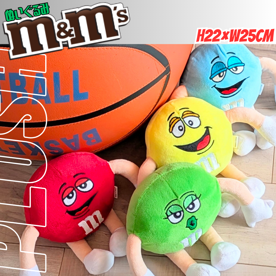 📢 m&m's ゆる〜いぬいぐるみ入荷🔴🔵🟡🟢