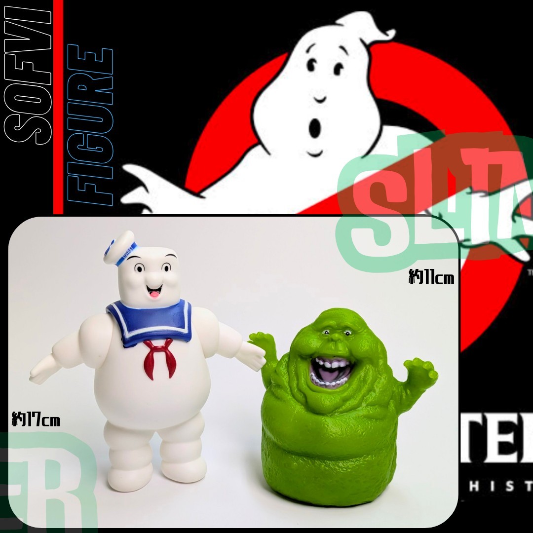 📢 丁度いいゆるいソフビ👻