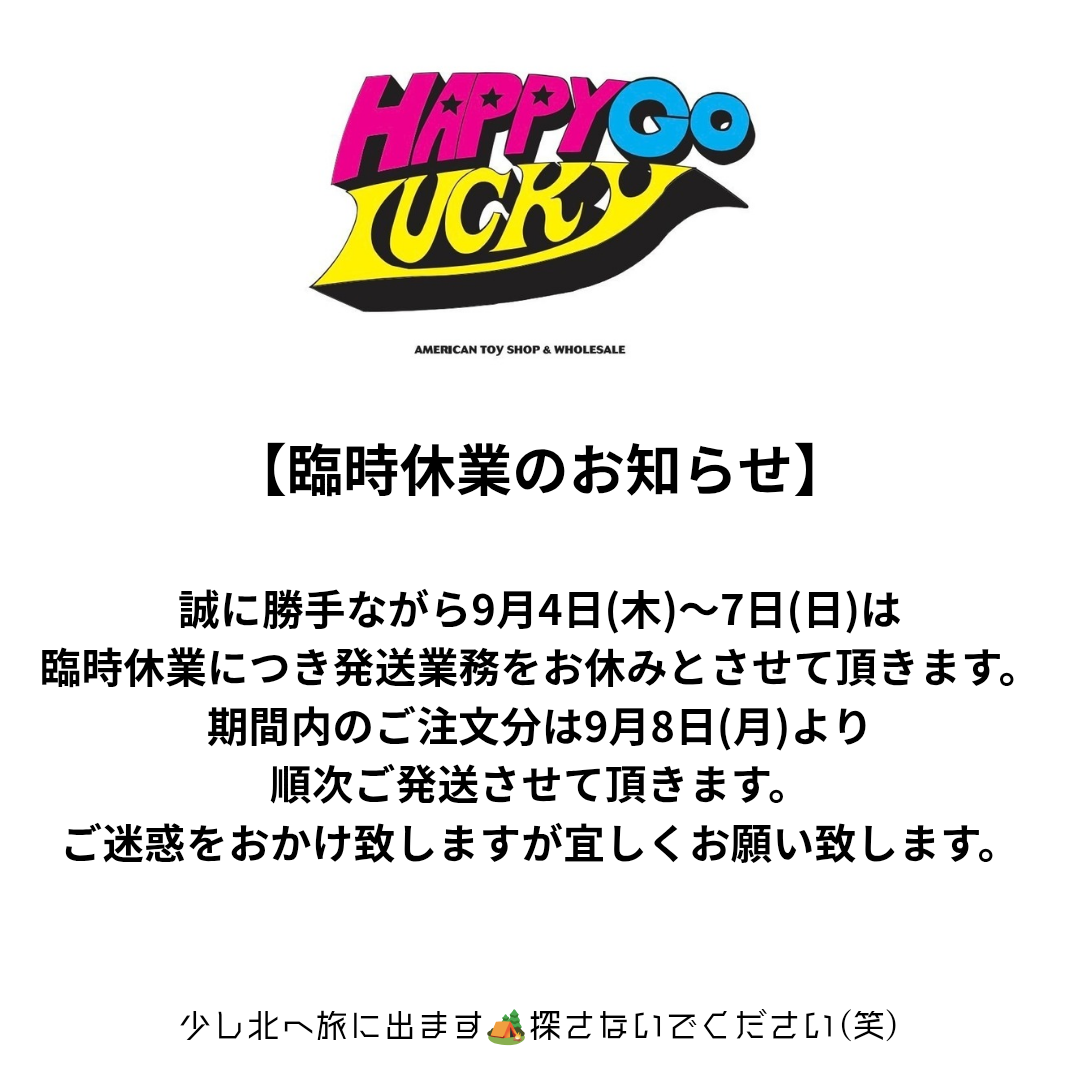 📢 臨時休業のお知らせ🙇‍♂
