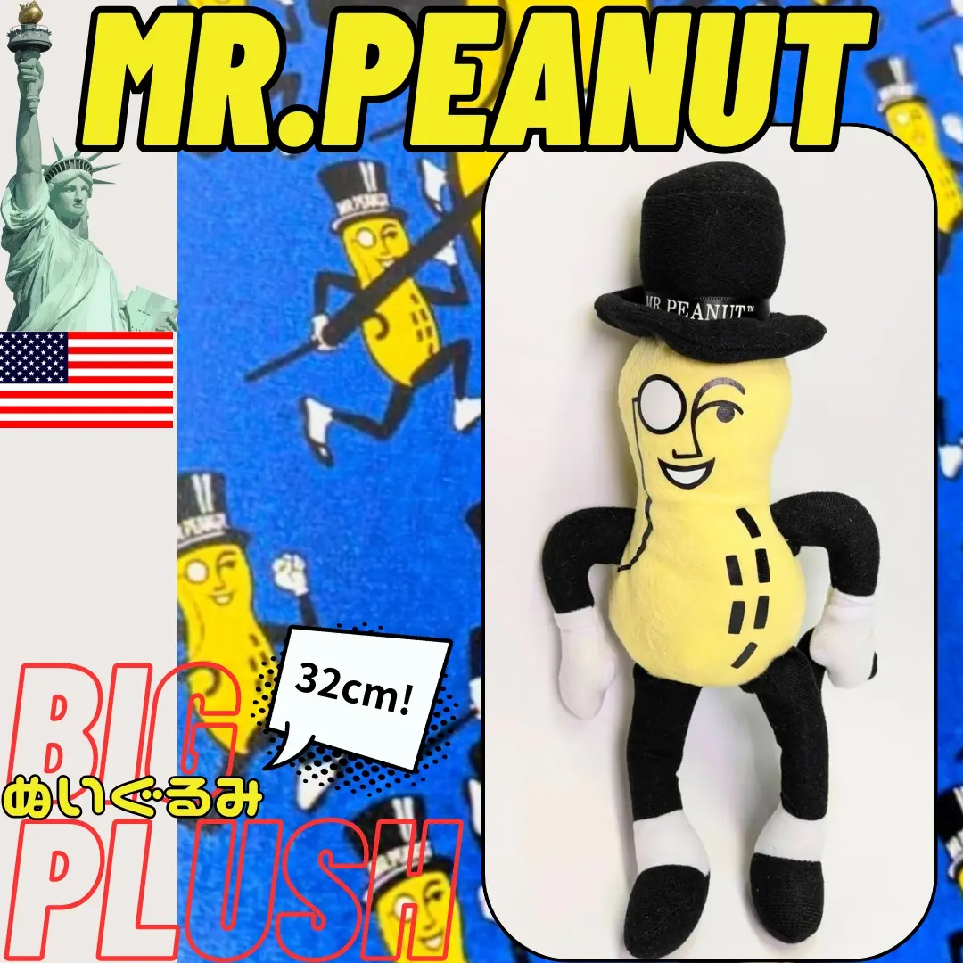 📢 USAの定番🇺🇸❗️Mr.ピーナッツ🥜🎩