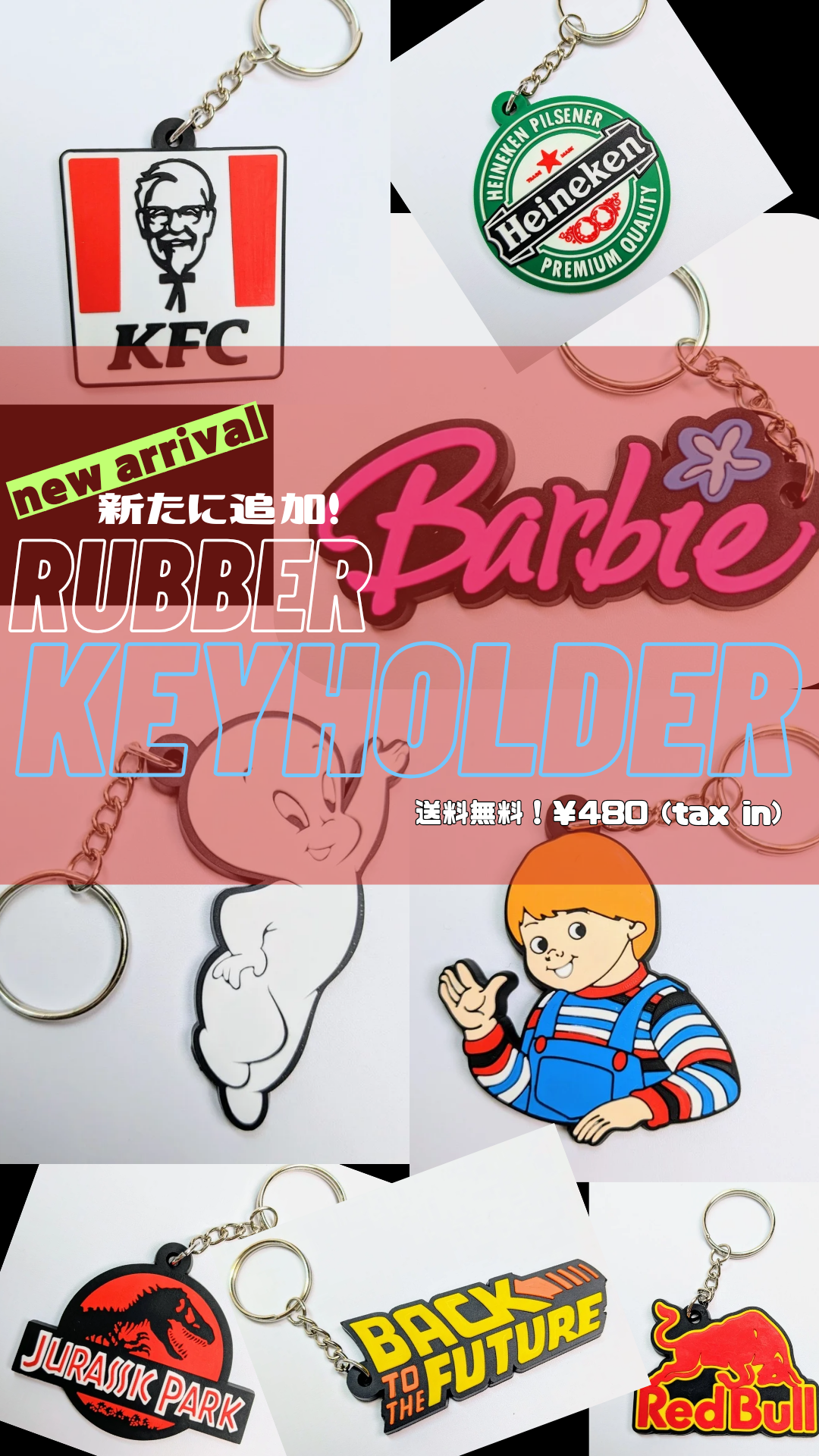 📢 ラバーキーホルダー増えすぎて…可愛すぎてしんどい🫰💕