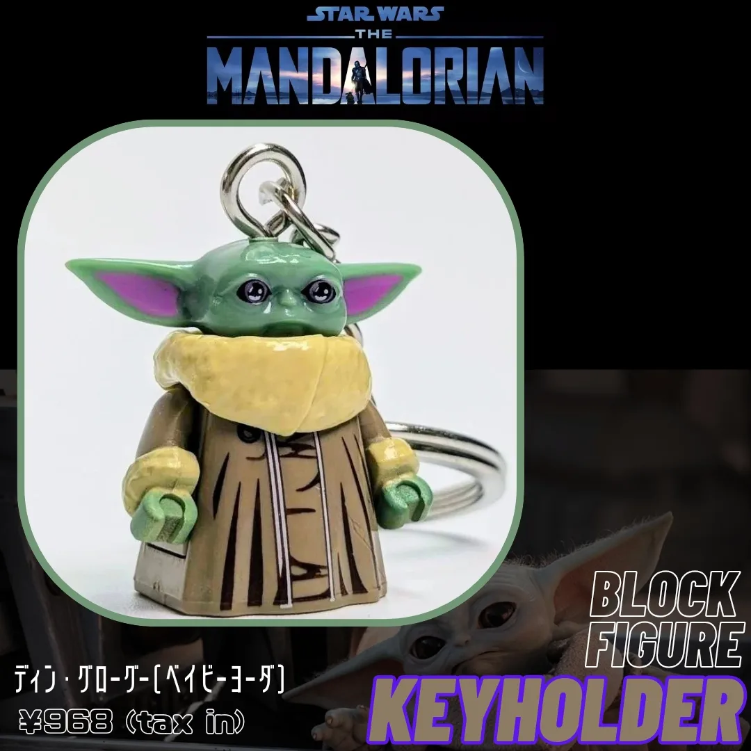 📢 待ってました❗️ブロックキーホルダーに新商品追加🌠