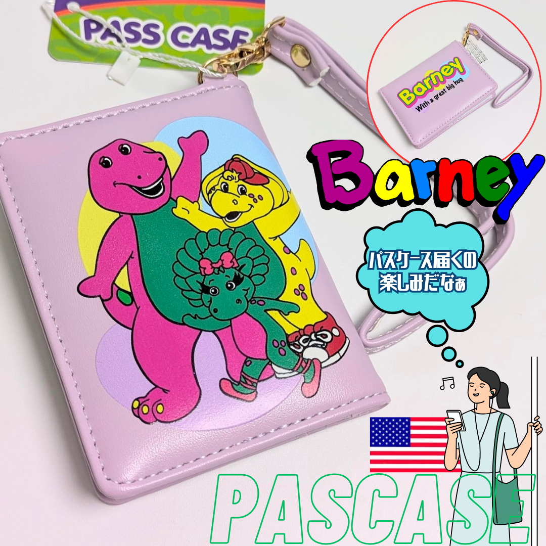 📢 毎日持ち歩くものはやっぱりお気に入りを🩷💜🩷💜