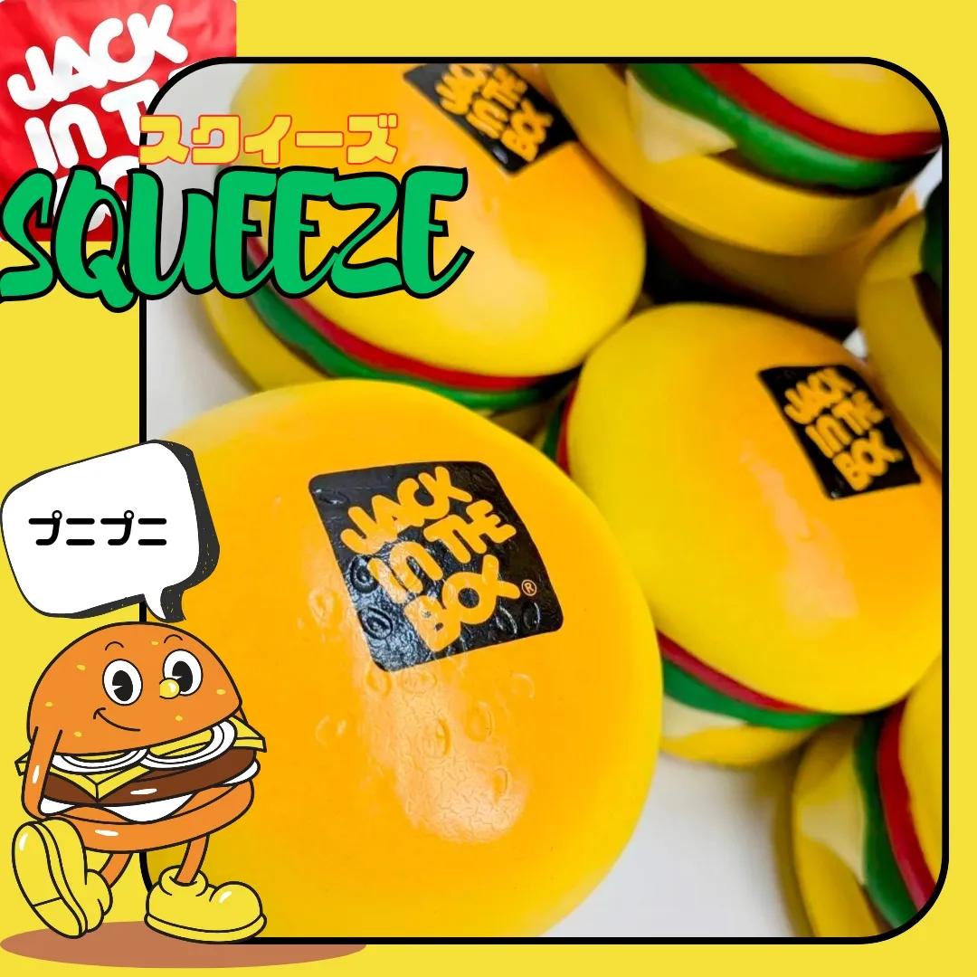 📢 🍔プニプニ入荷❗️