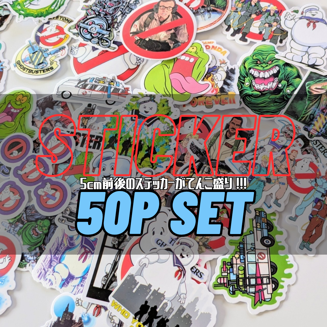 📢 SIZEもデザインも良しなステッカー50pセット🙆