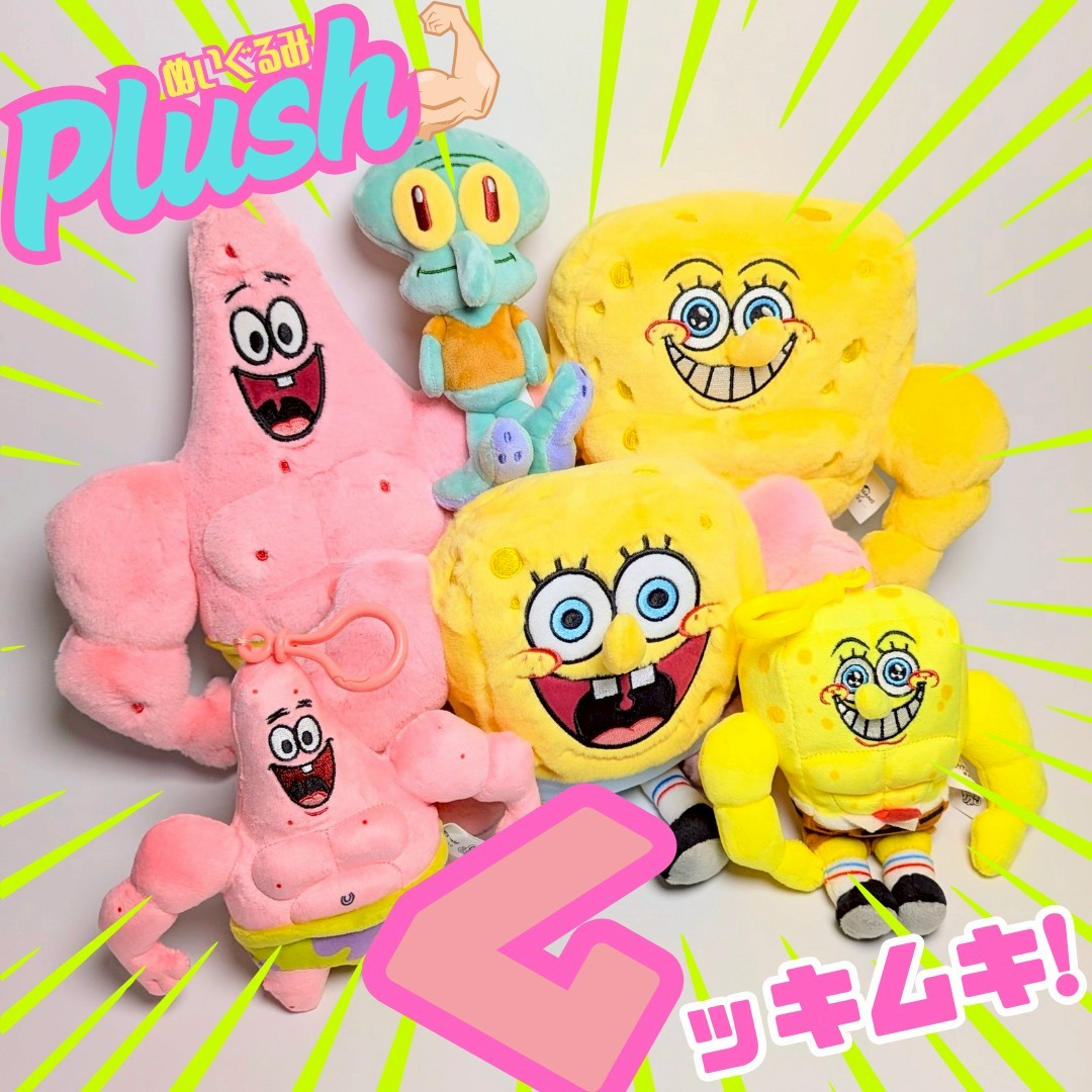 📢 大人気スポンジボブマッチョシリーズ💪😁💛💛💛💛