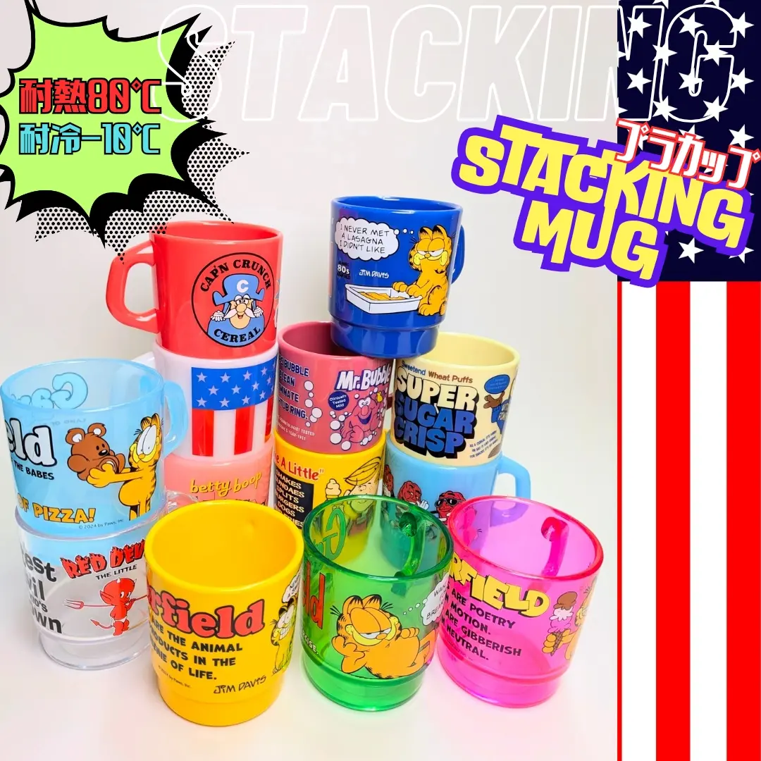 📢 スタッキングマグ新柄🔵🟢🟡🟣🔴