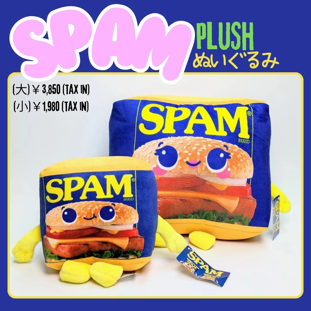 📢 愛くるしいSPAMくんSPAMちゃん🤩🤩