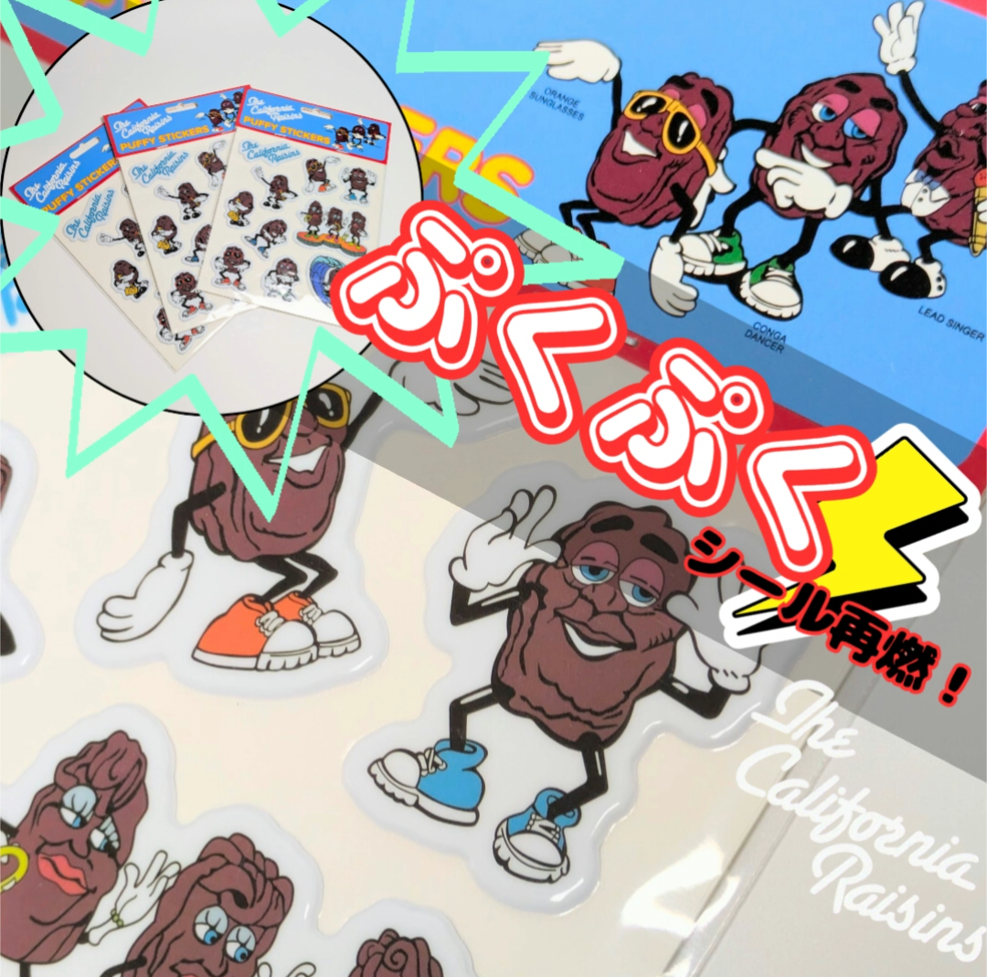 📢 ぷくぷくシール💜💜💜