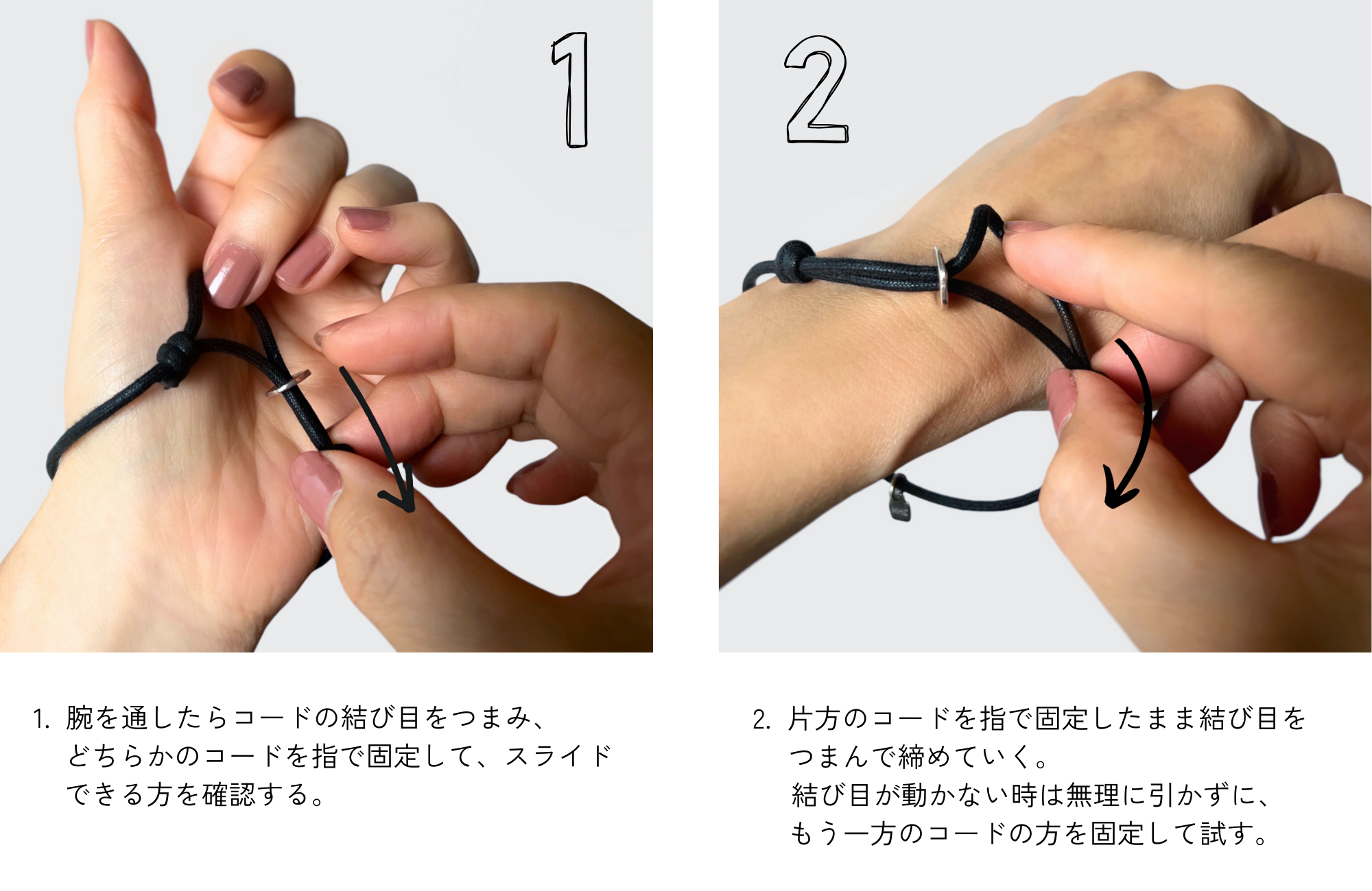 How to PUT ON　ー スライディングノットブレスレットのつけ方