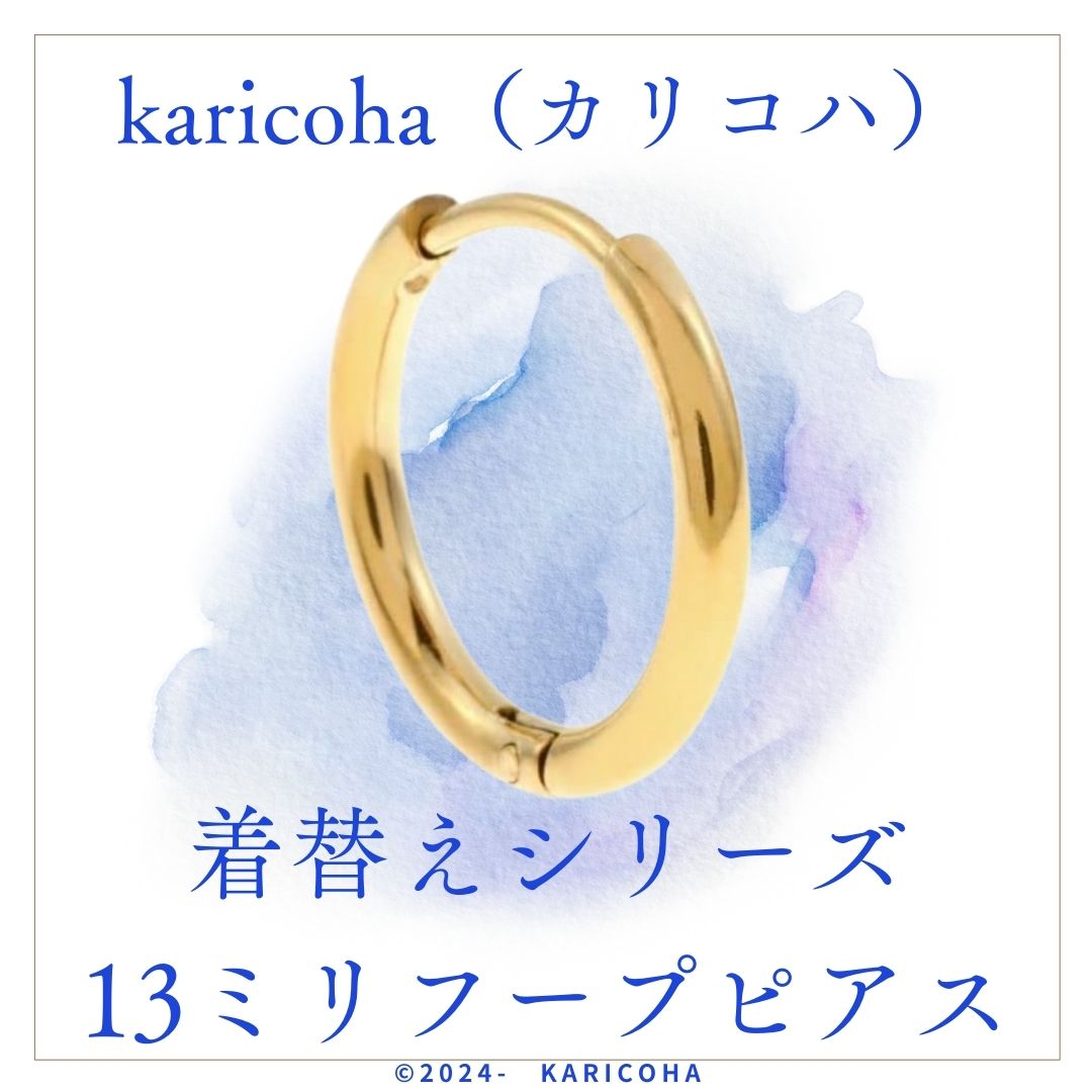 組み合わせはあなた次第🩷着替えシリーズのご紹介