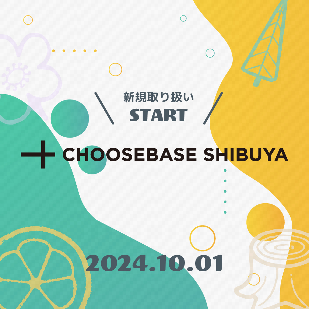 「CHOOSEBASE SHIBUYA」様にてmore.meの商品取り扱いを開始いたします ！