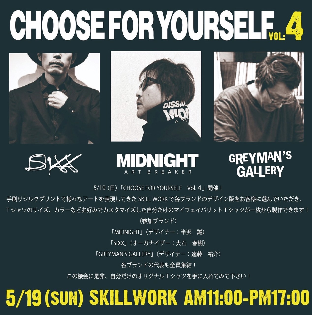 イベントのお知らせ‼︎