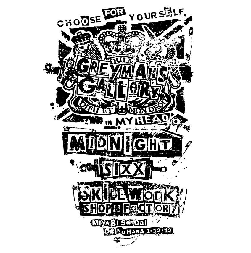 脅迫状デザインについて