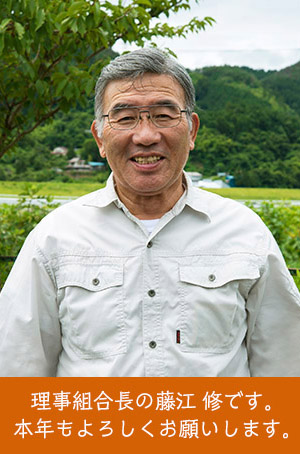 年頭のごあいさつ