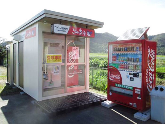 門崎に精米所ができた ！